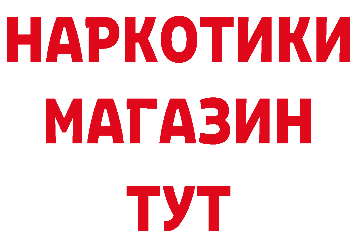 Где продают наркотики?  формула Вятские Поляны